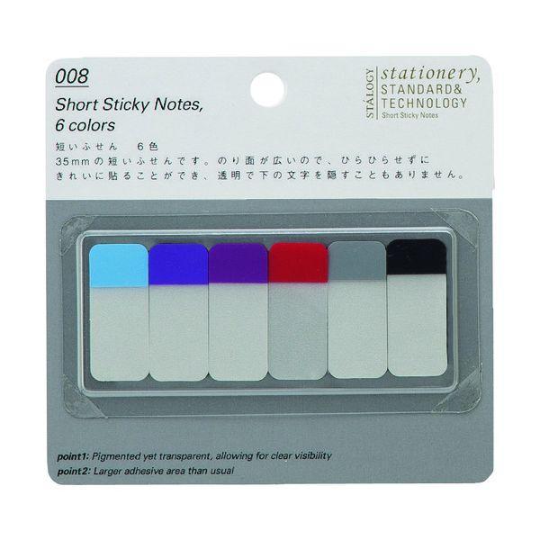 あすつく対応 「直送」 ＳＴＡＬＯＧＹ S3021 短いふせん6色B