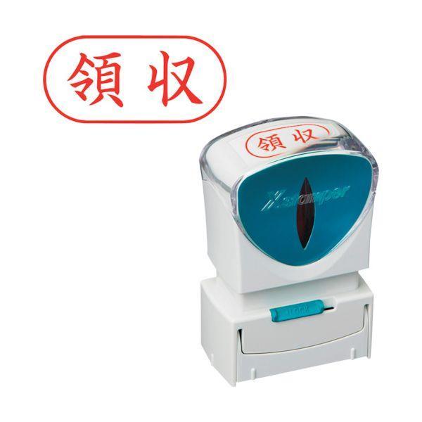 シヤチハタ X2-A-109H2 スタンプ ビジネス用 キャップレス Ａ型 赤 領収 ヨコ Ｘ２−Ａ...