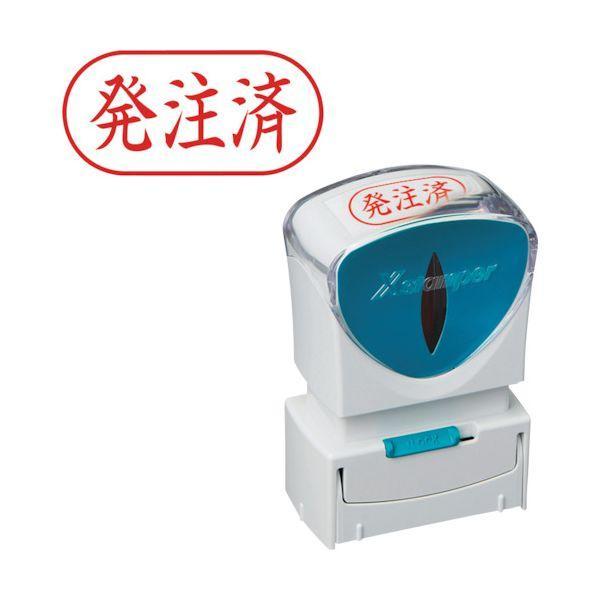 シヤチハタ X2-A-121H2 スタンプ ビジネス用 キャップレス Ａ型 赤 発注済 ヨコ Ｘ２−...