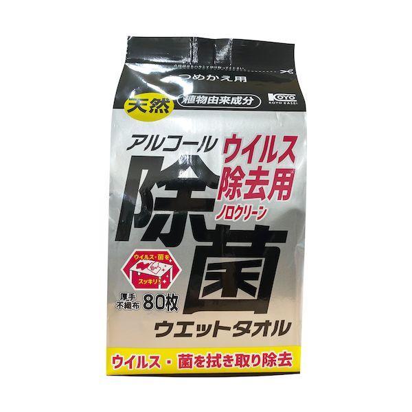 コーヨー化成 00-1236 ウイルス除去用アルコール除菌ウエットタオル 詰替用８０枚 001236