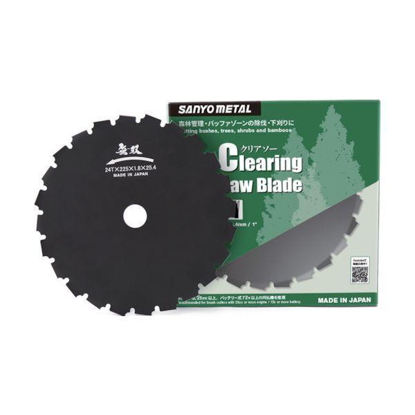 三陽金属 0340 無双クリアソー 24T×225mm