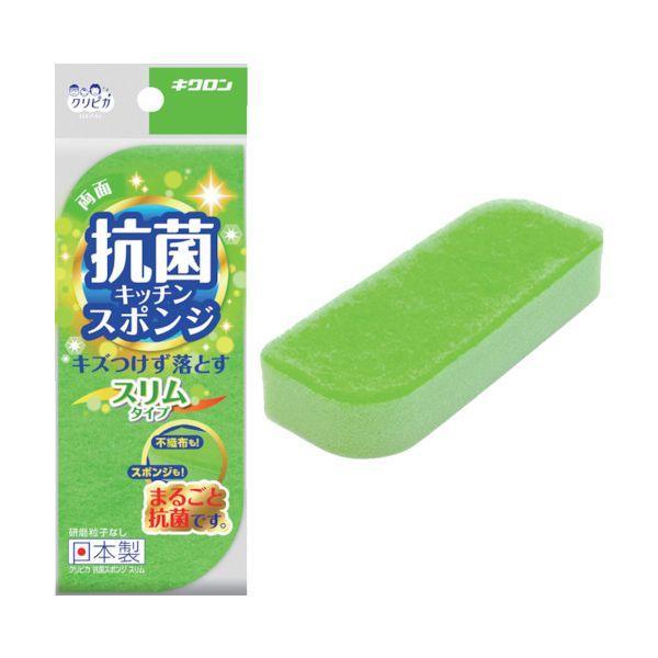 キクロン 102495 クリピカ 抗菌スポンジスリム