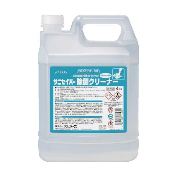 アルボース 14530 サニセイバー除菌クリーナー