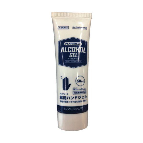 モクケン 24873 手指消毒用アルコール プレヴェーユ薬用ハンドジェル50ml