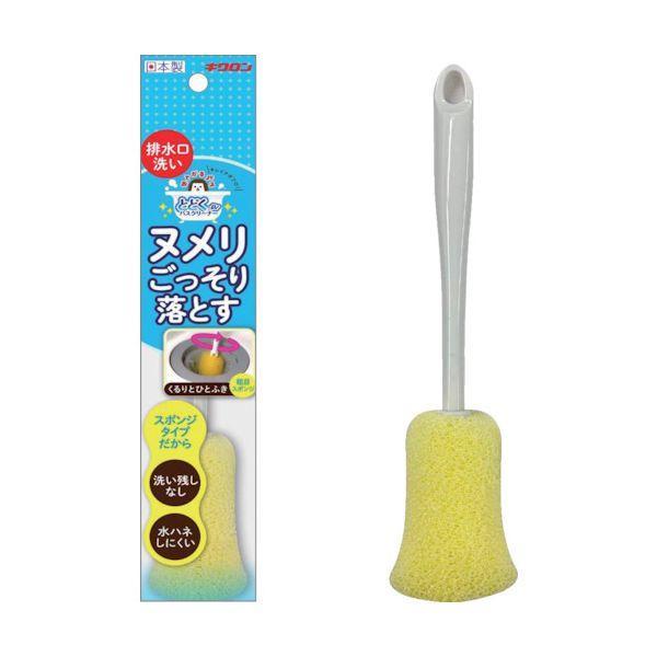 キクロン 300563 おてがるバス とどくーね排水口クリーナー