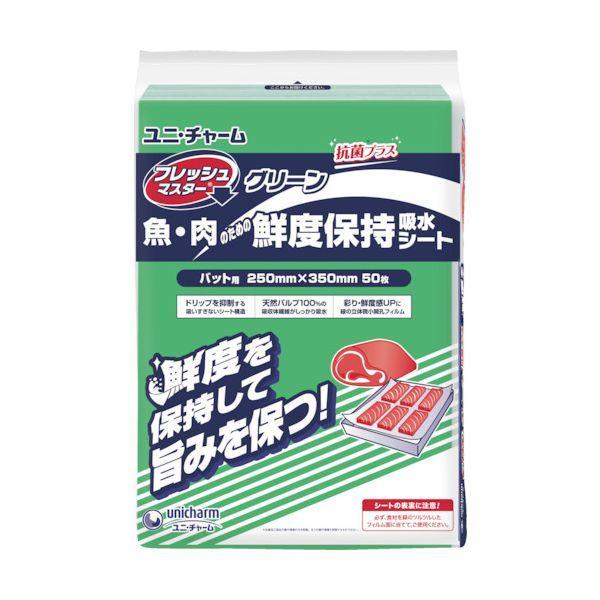 ユニ・チャーム 43898 Gフレッシュマスタ−グリ−ンバット用250×350 50枚入