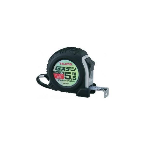 ティージェーエムデザイン GSL2255BL Ｇステンロック２２−５.５ｍ　メートル目盛／ブリスター...