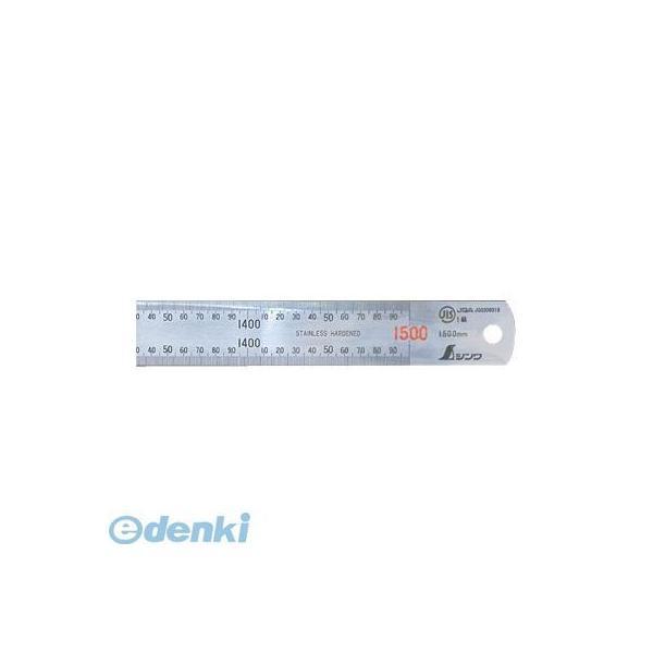 シンワ測定 14052 直尺ステン１５００ｍｍ 14052