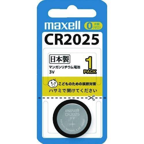 あすつく対応 「直送」 日立 ［CR20251BS］ リチウム電池 CR-20251BS 342-8...