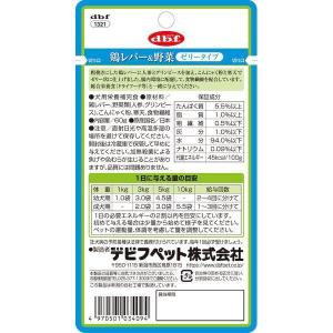 デビフペット 4970501034094 鶏レ...の詳細画像2