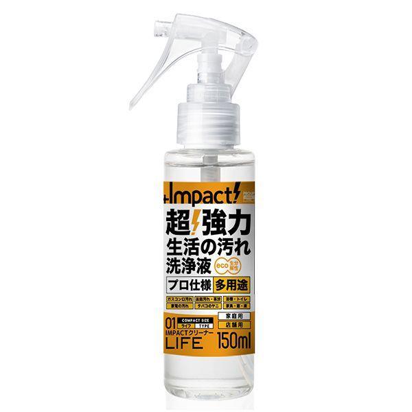 PROUP IMP-CSL-150A インパクトクリーナー ライフ ミニトリガースプレー 150ml...