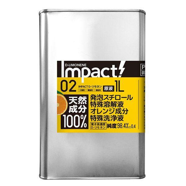 PROUP IMP-LB-1000A インパクトD−リモネン 1L IMPLB1000A