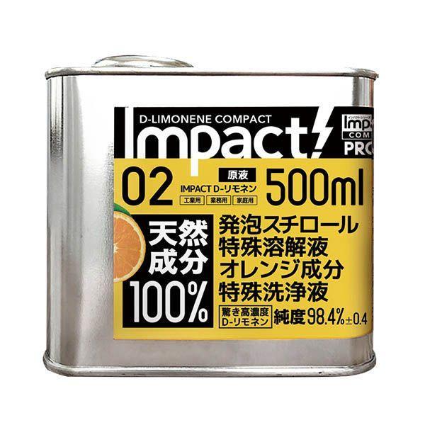 PROUP IMP-LB-500A インパクトD−リモネン COMPACT 500ml IMPLB5...