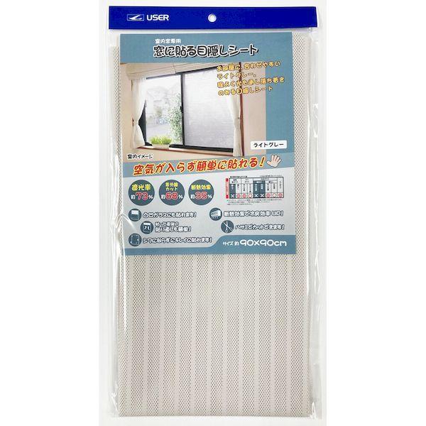 あさってつく対応 直送 代引不可・他メーカー同梱不可 ユーザー 4979305099766 U−Q9...