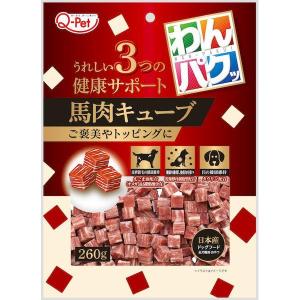 九州ペットフード 4941605021075 わんパクッ 馬肉キューブ260g