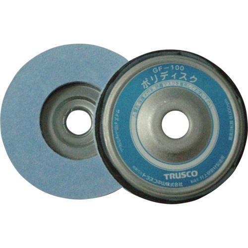 あすつく対応 「直送」 TRUSCO GF100 ポリディスク Φ１００Ｘ１０Ｘ１６ 艶出し研磨用 ...
