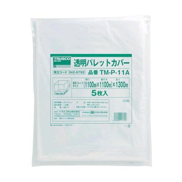 TRUSCO TM-P-11A 透明パレットカバー　１１００Ｘ１１００Ｘ１３００用　厚み０．０３ T...