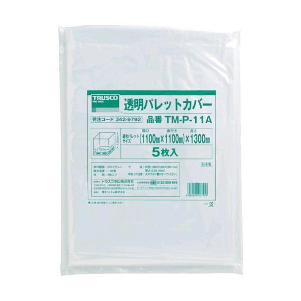 TRUSCO TM-P-22A 透明パレットカバー　１３００Ｘ１１００Ｘ１３００用　厚み０．０３ T...