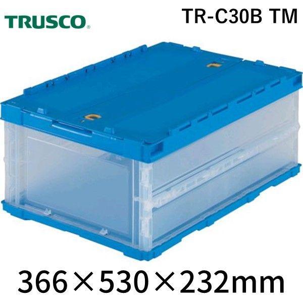 TRUSCO TR-C30B TM オリコン 薄型折りたたみコンテナ ３０Ｌ ロックフタ付 半透明 ...