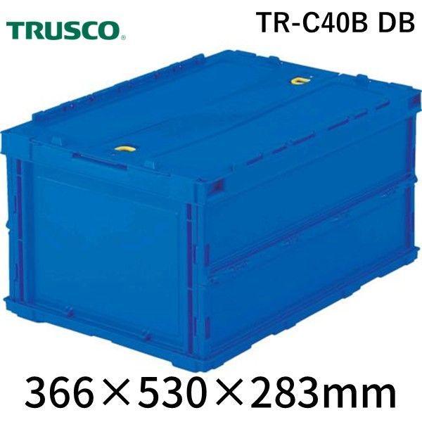 TRUSCO TR-C40B DB オリコン 薄型折りたたみコンテナ ４０Ｌ ロックフタ付 ダークブ...