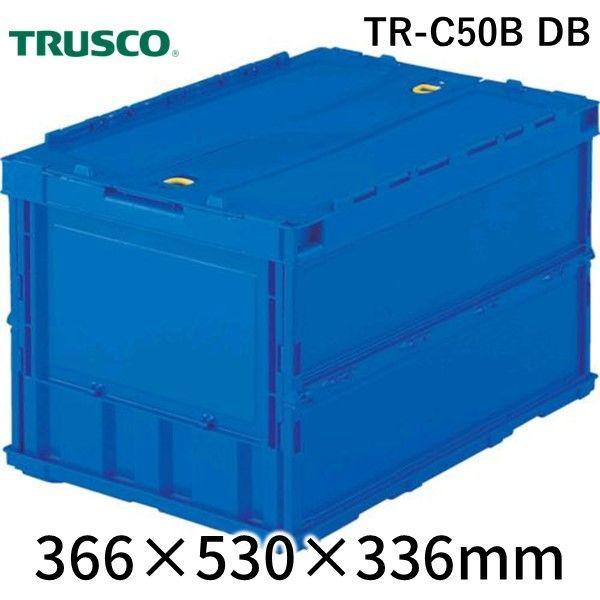 TRUSCO TR-C50B DB オリコン 薄型折りたたみコンテナ ５０Ｌ ロックフタ付 ダークブ...