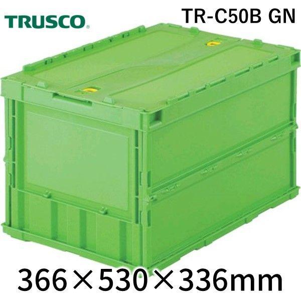 TRUSCO TR-C50B GN オリコン 薄型折りたたみコンテナ ５０Ｌ ロックフタ付 グリーン...