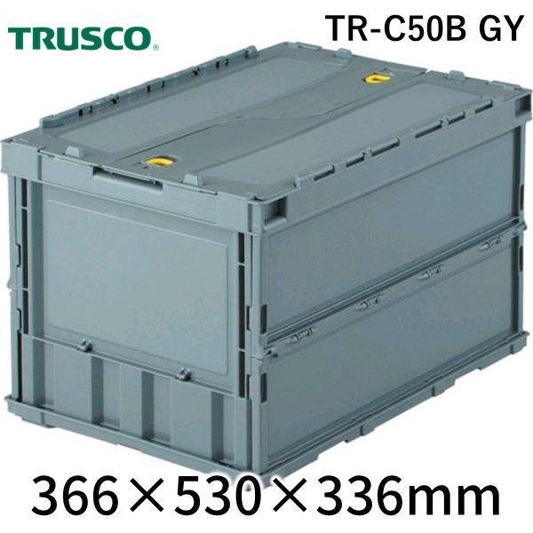 TRUSCO TR-C50B GY オリコン 薄型折りたたみコンテナ ５０Ｌ ロックフタ付 グレー ...