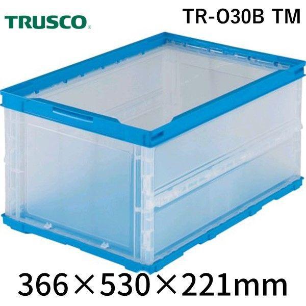 TRUSCO TR-O30B TM オリコン 薄型折りたたみコンテナ ３０Ｌ 半透明 透明TRO30...
