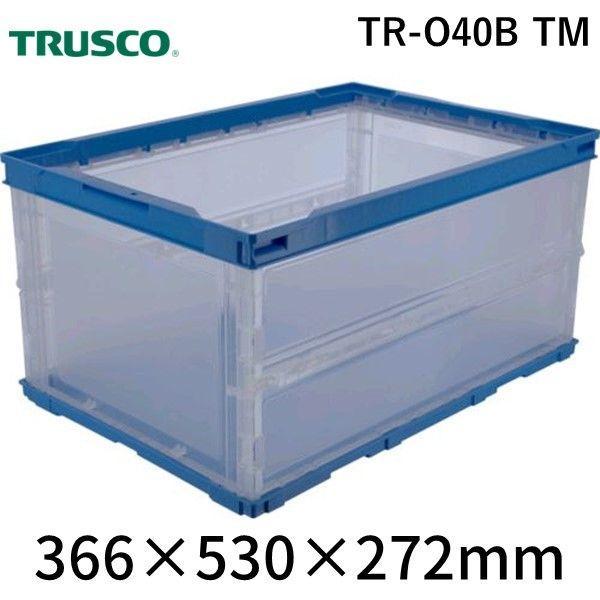 TRUSCO TR-O40B TM オリコン 薄型折りたたみコンテナ ４０Ｌ 半透明 透明TRO40...
