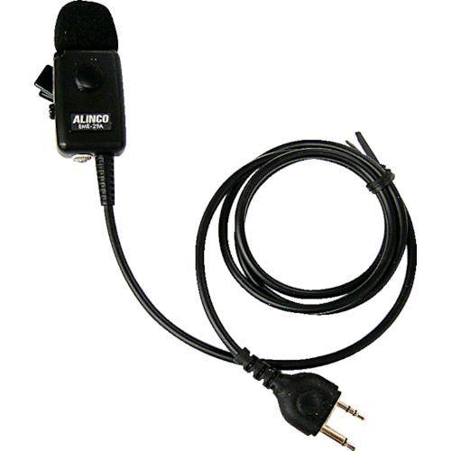 あすつく対応 「直送」 アルインコ EME29A 業務用イヤホンマイク耳掛けタイプ EME-29A ...