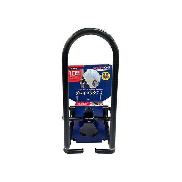 和気産業 W1-015 WALIST−ONE ウォリストワン プレイフック 2×4材用 使用荷重10...