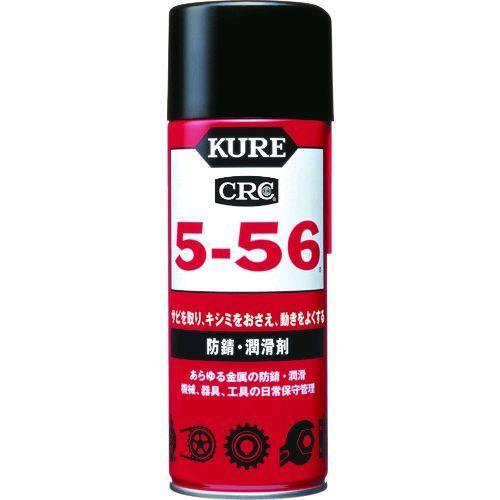 あすつく対応 「直送」 KURE NO1005 多用途・多機能防錆・潤滑剤 ５−５６ ４３０ｍｌ N...