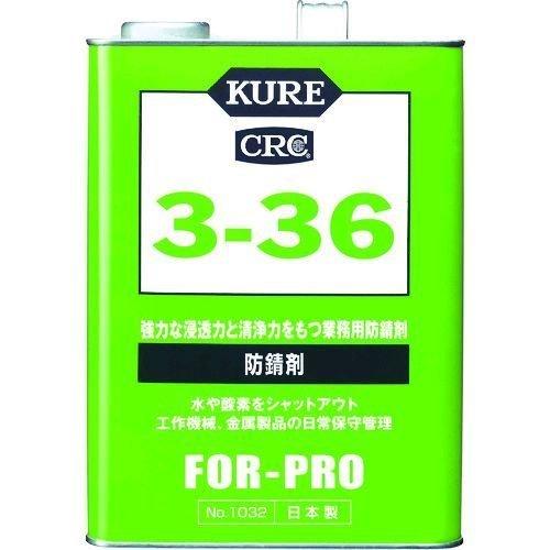 あすつく対応 「直送」 KURE NO1032 防錆剤 ３−３６ ３．７８５Ｌ NO-1032 17...