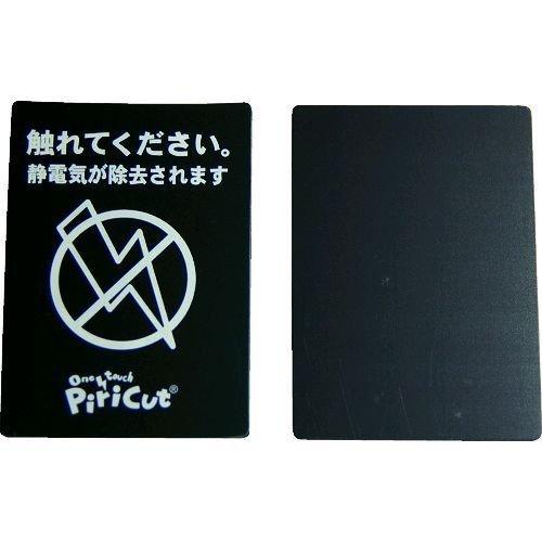 あすつく対応 「直送」 アトム PCBS 静電気対策シート ピリカットベーシックＳ PCBS 328...