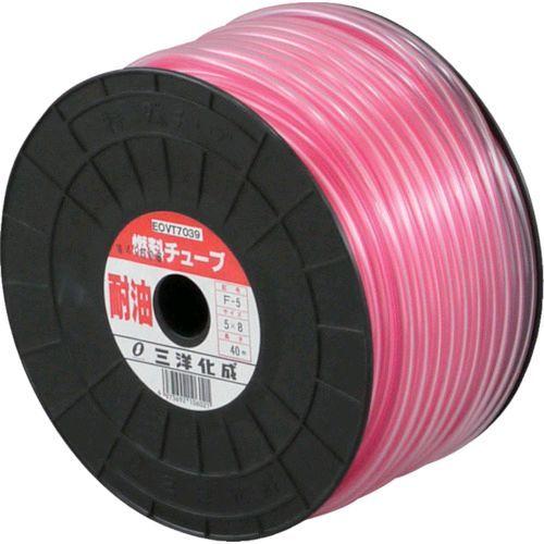 あすつく対応 「直送」 サンヨー F-5 耐油燃料チューブ５×８ Ｆ−５ ４０ｍ F5 147-79...