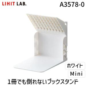 リヒトラブ LIHIT LAB. A3578-0...の商品画像