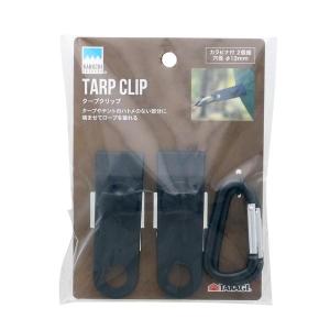 高儀 TAKAGI 4015415 KNC タープクリップ カラビナ付 4015415 2入