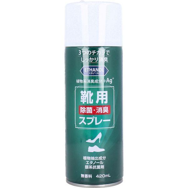 4520935301332 靴用 除菌消臭スプレー 無香料 420mL【キャンセル不可】