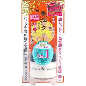 雪肌精（SEKKISEI） ブライトニング クリーム 本体 40g フェイス