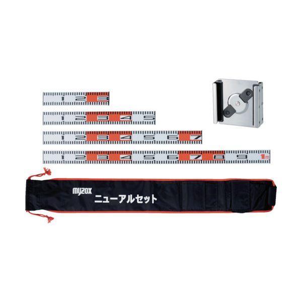 マイゾックス 021007 ニューアル5点セット NAR−5SET