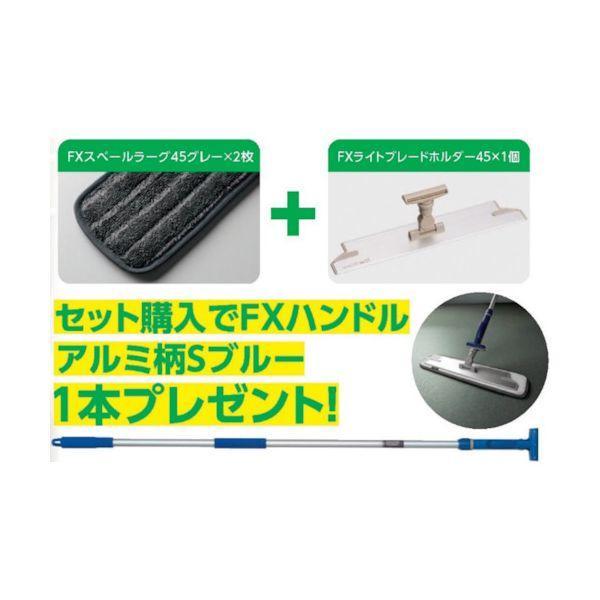 【個数：1個】テラモト CL-940-015-0 直送 代引不可 TN 防滑床用お掃除セット CL9...