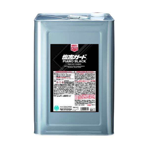 イチネンケミカルズ 000475 塩害ガード ピアノブラック 15kg