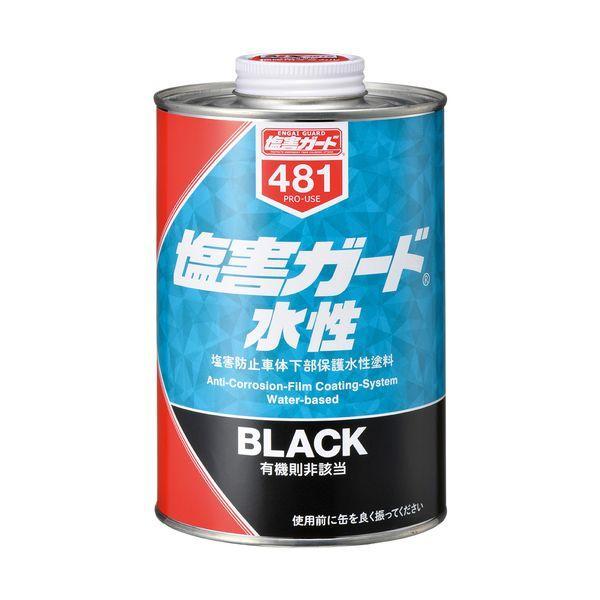 イチネンケミカルズ 000481 塩害ガード 水性ブラック 1kg