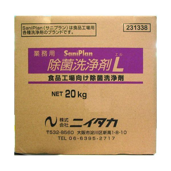 ニイタカ 231302 サニプラン除菌洗浄剤L 20Kg BIB 1箱入