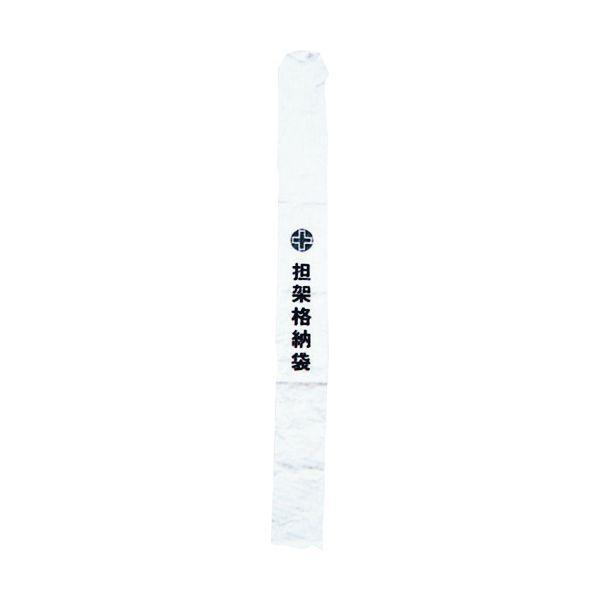 緑十字 244003 担架格納袋 担架B 230×2300mm ターポリン製