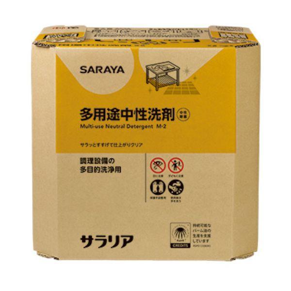 サラヤ 31740 サラリア 10kg八角BIB