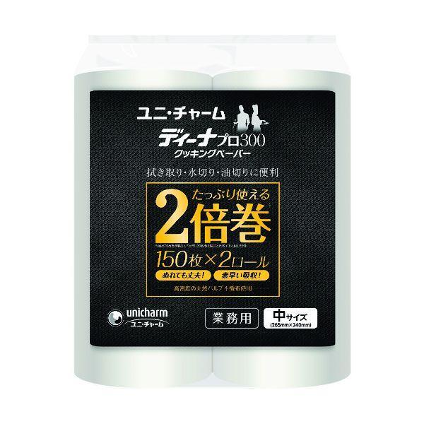 ユニ・チャーム 45460 Gディーナプロ300クッキングペーパー中