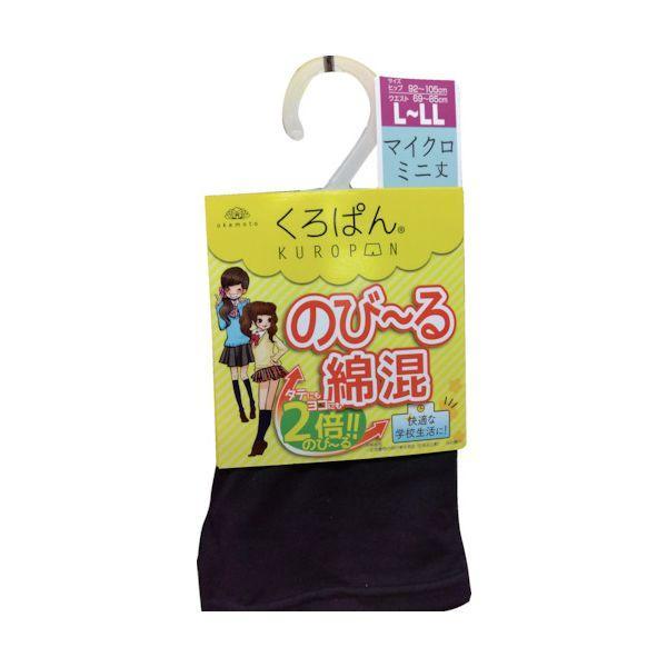 オカモト 462-050-62-90(4550310774161) 黒ぱん綿混スパッツマイクロミニ丈...