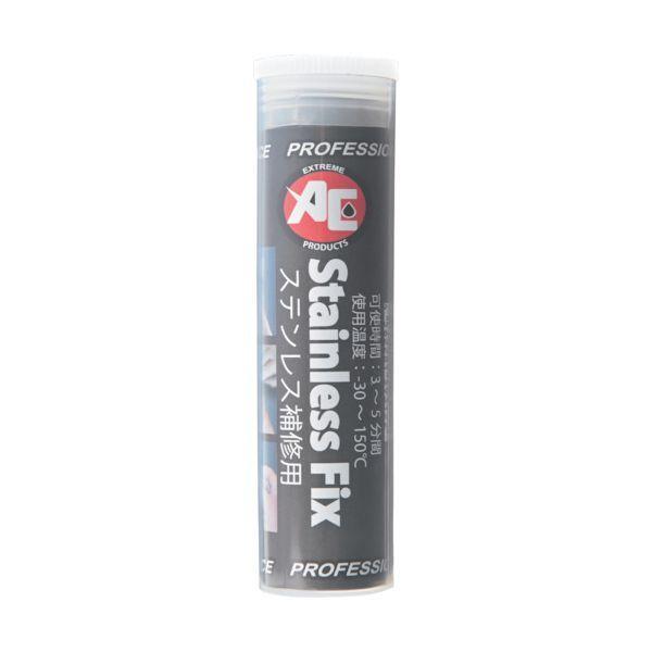 旭 5054 Stainless Fix