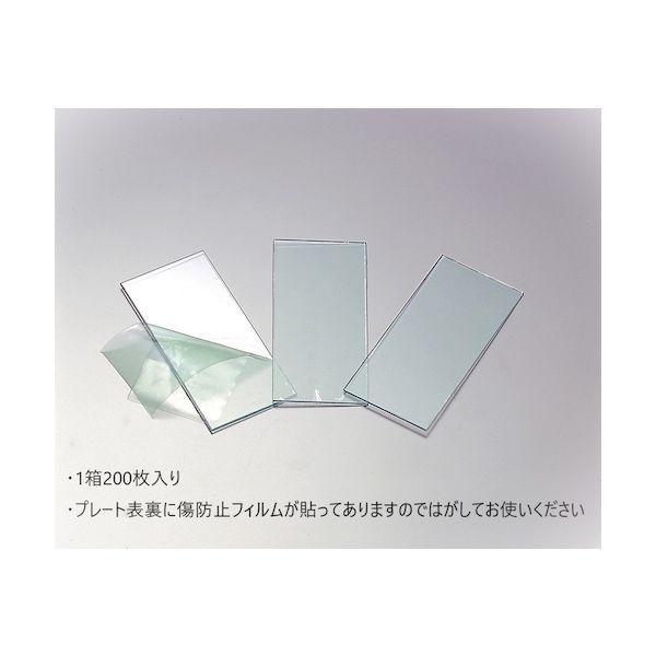 トーアボージン COVER PLATE プラスチックカバープレート COVERPLATE